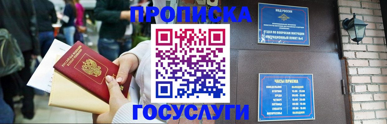 найти адрес прописки в Нефтекумске